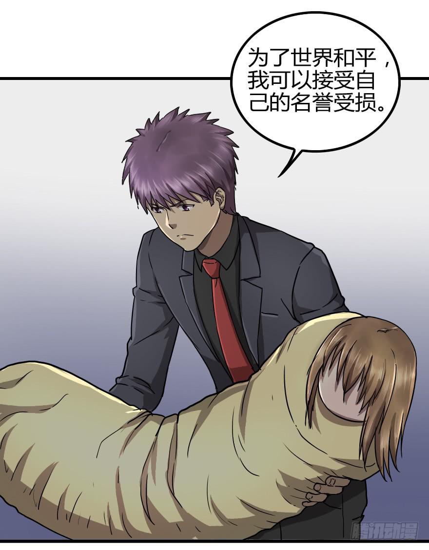 回到主人身边吧！-第30话