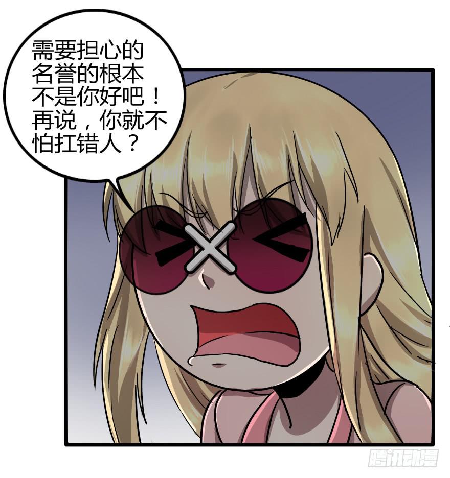 回到主人身边吧！-第30话