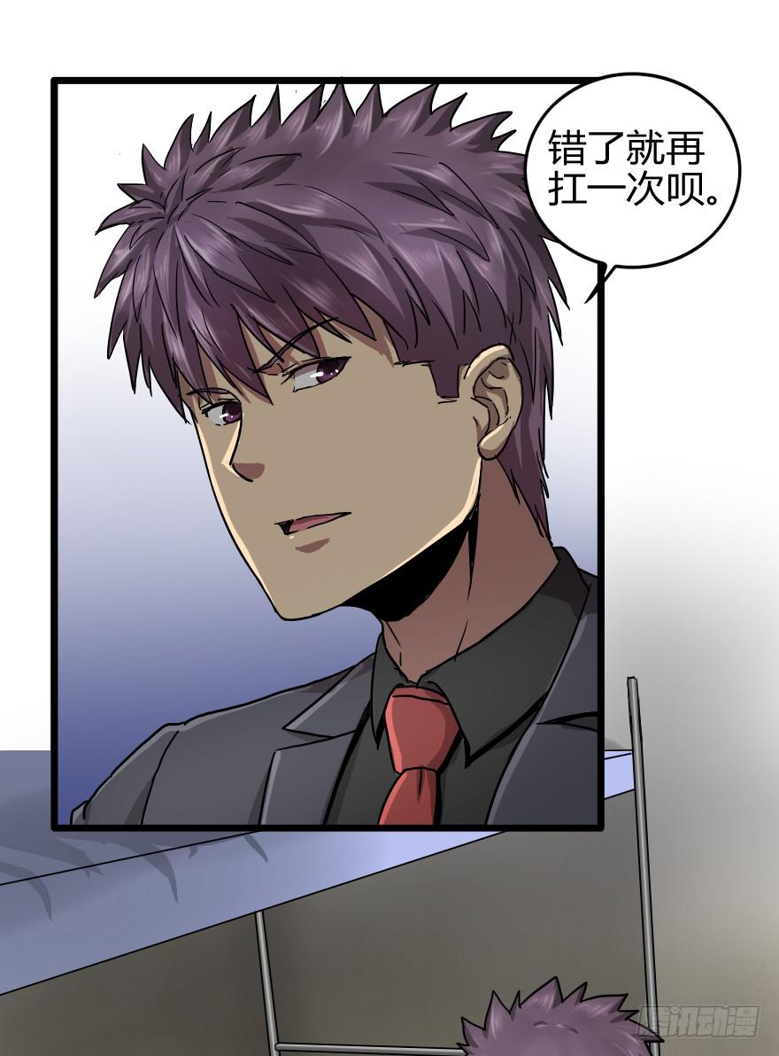 回到主人身边吧！-第30话