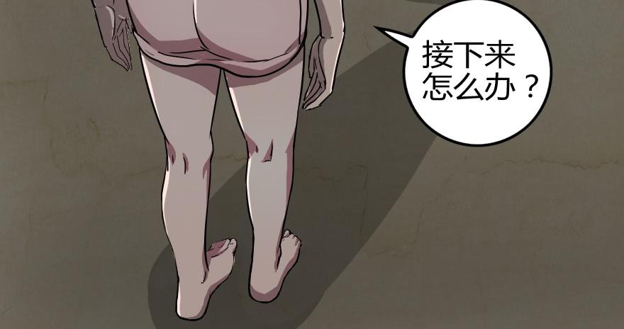 回到主人身边吧！-第30话