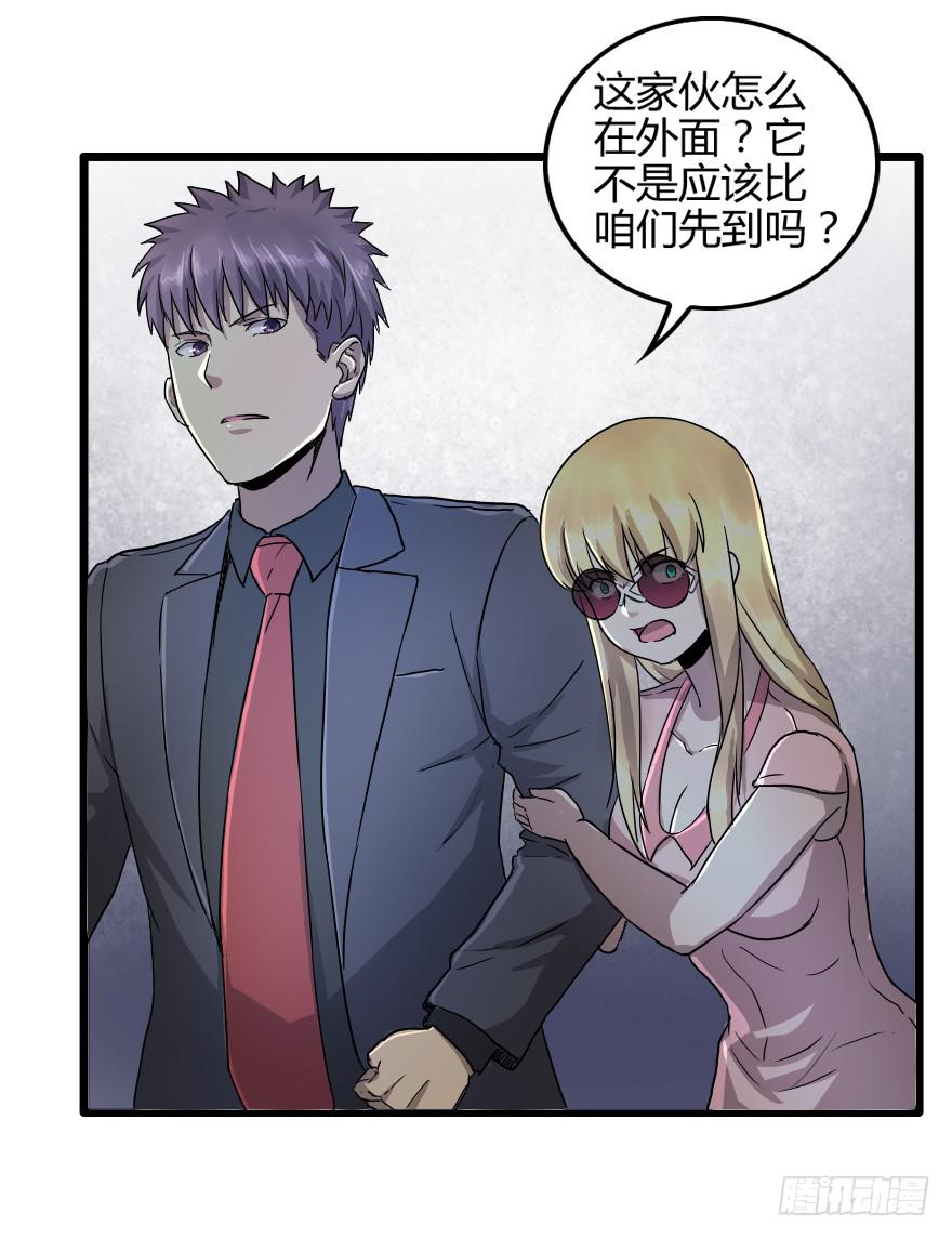 回到主人身边吧！-第30话