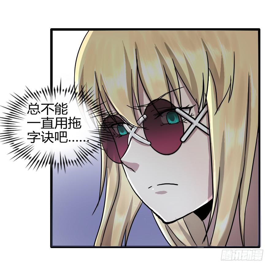 回到主人身边吧！-第30话