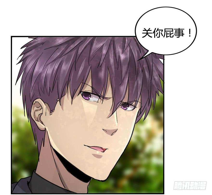 小甜甜，来这边♡-第34话