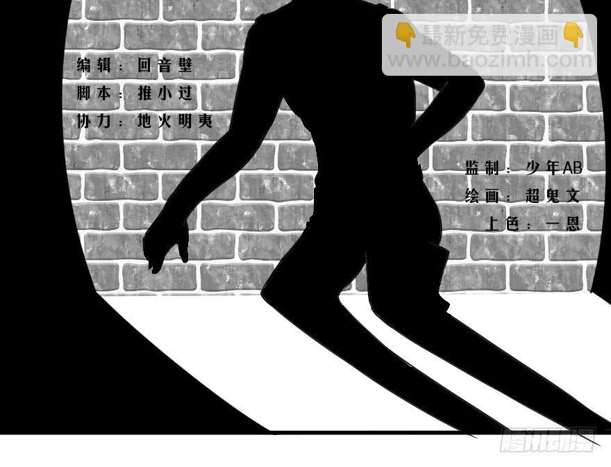 小甜甜，来这边♡-第34话