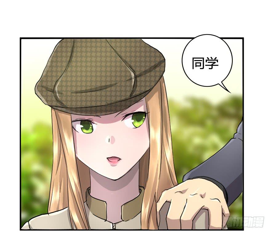 小甜甜，来这边♡-第34话