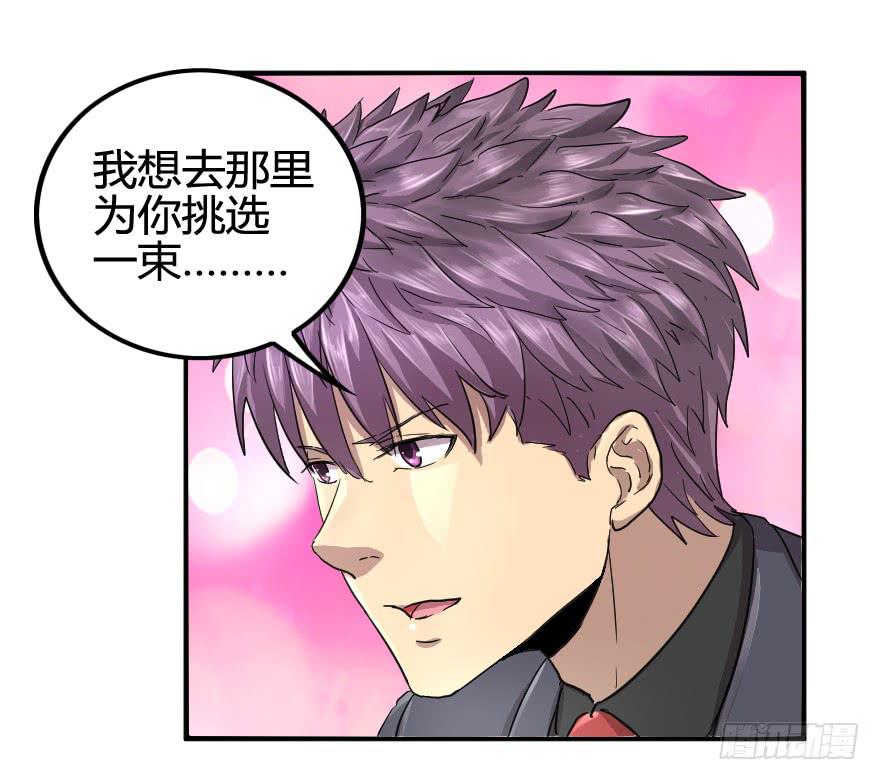 小甜甜，来这边♡-第34话