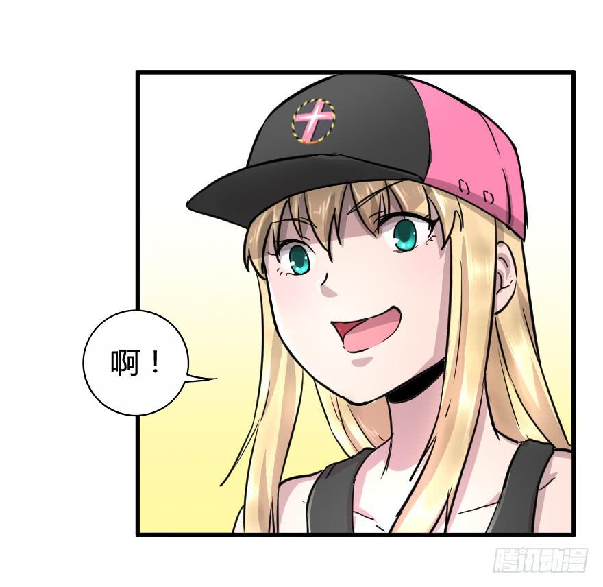 小甜甜，来这边♡-第34话