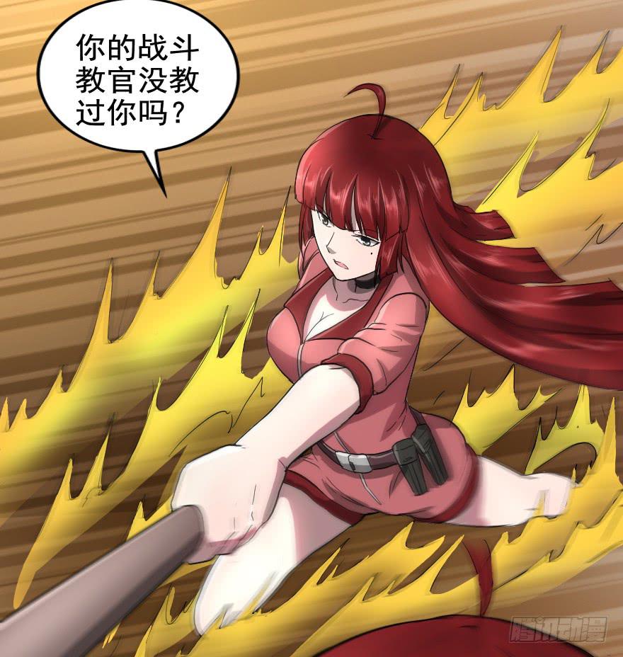 就这点本事吗？-第36话