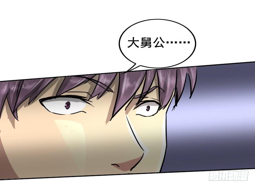 就这点本事吗？-第36话