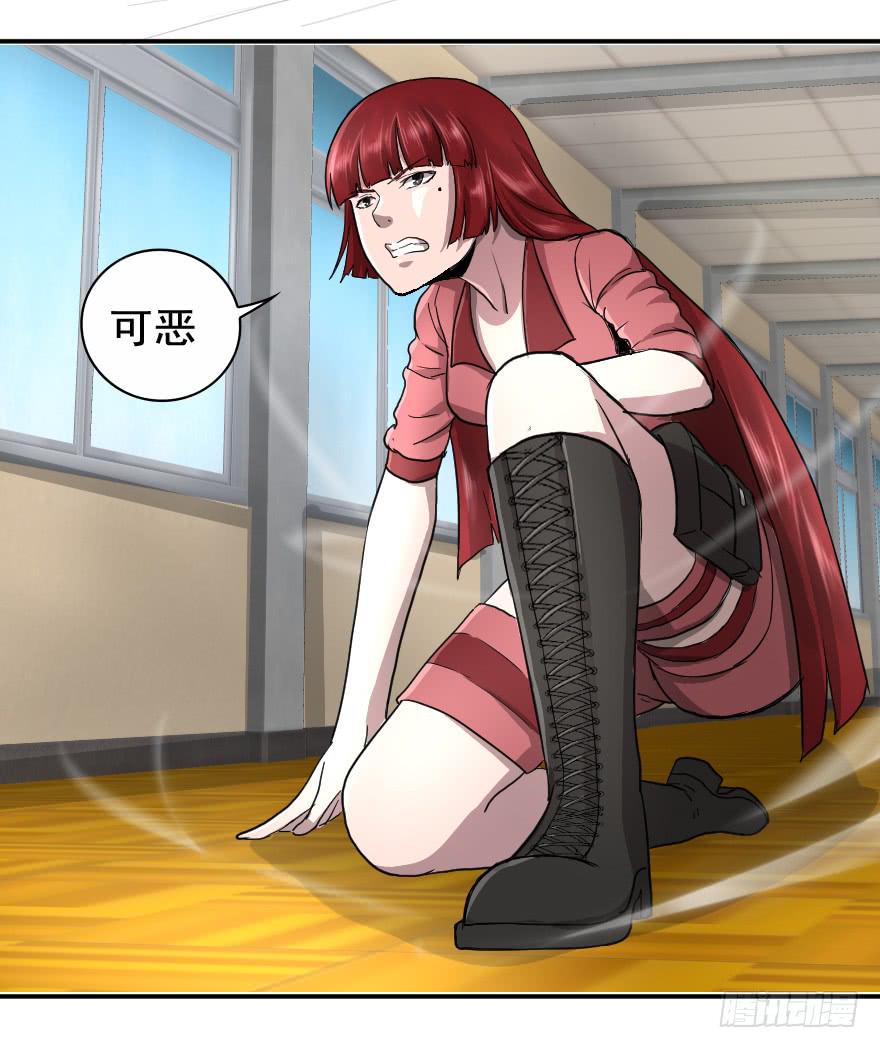 就这点本事吗？-第36话