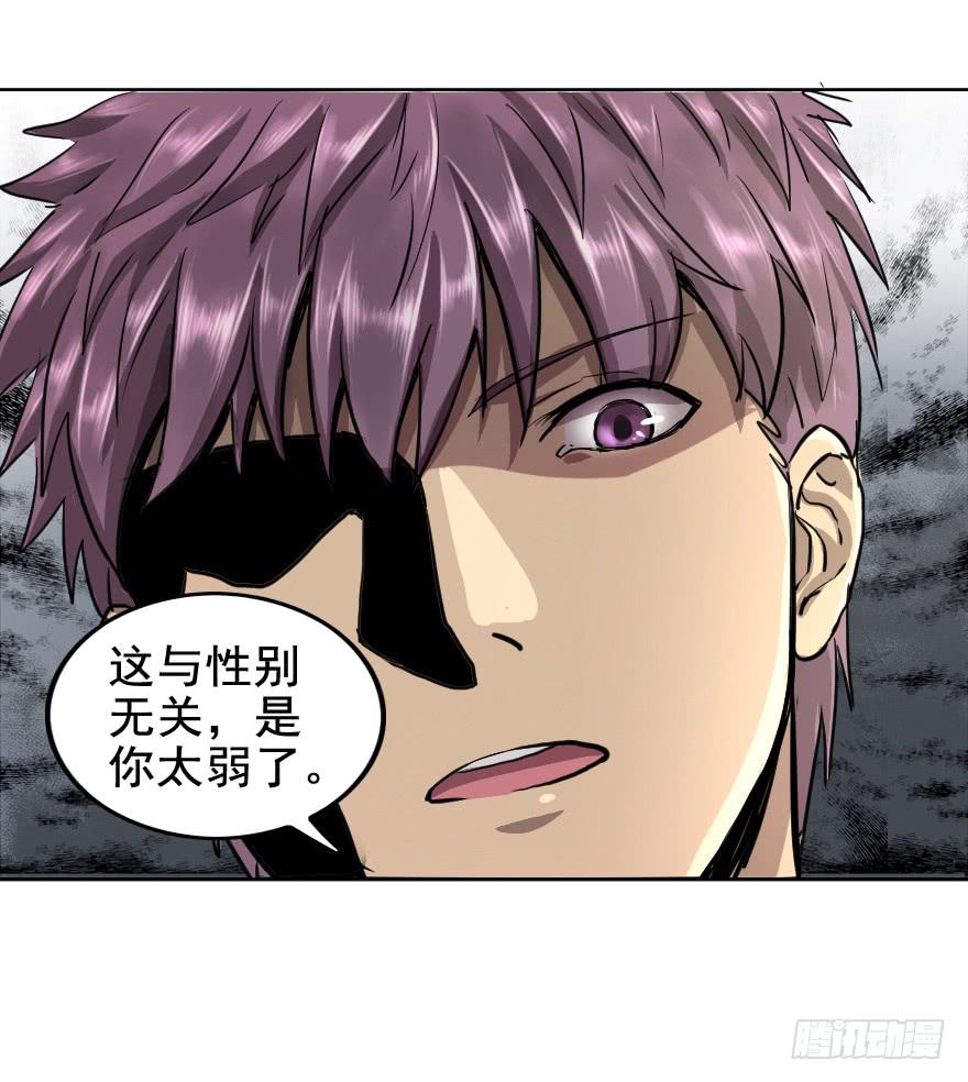 就这点本事吗？-第36话