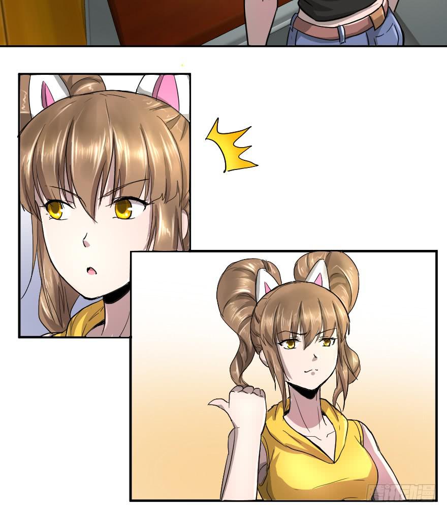 就这点本事吗？-第36话