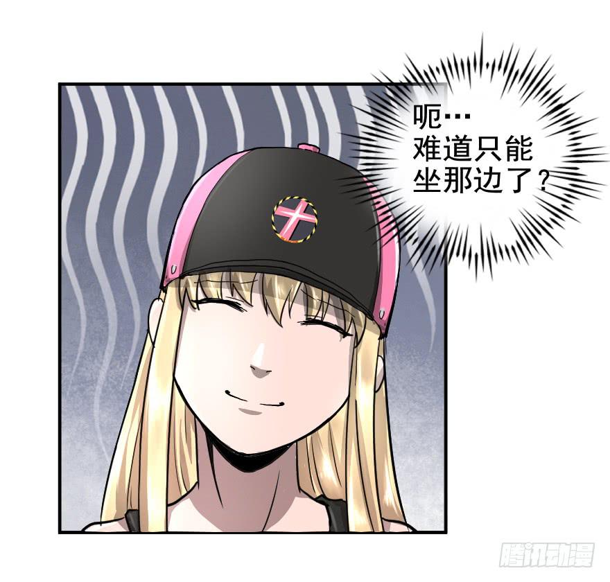 就这点本事吗？-第36话