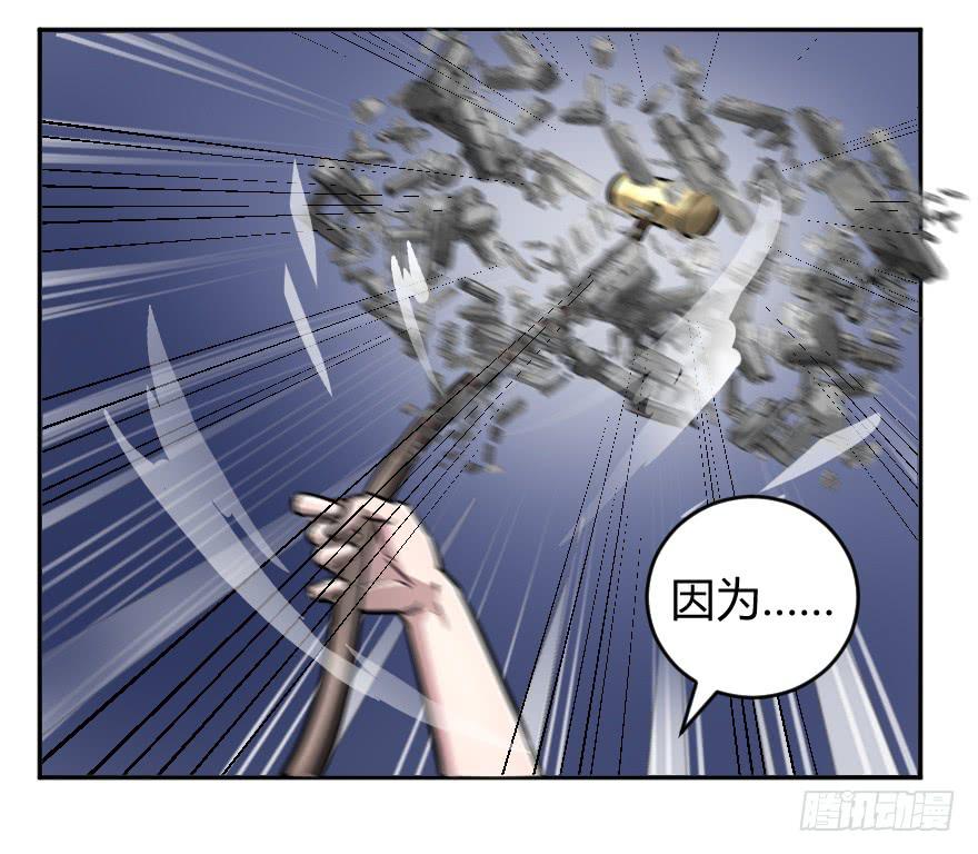 赌约结束了-第38话