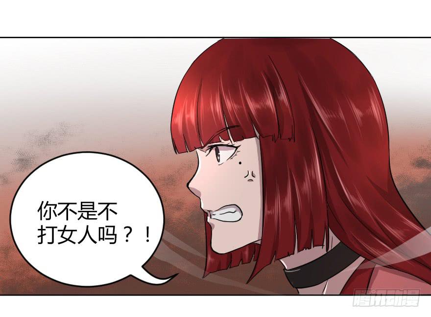 赌约结束了-第38话