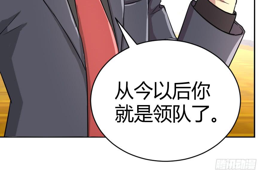 赌约结束了-第38话