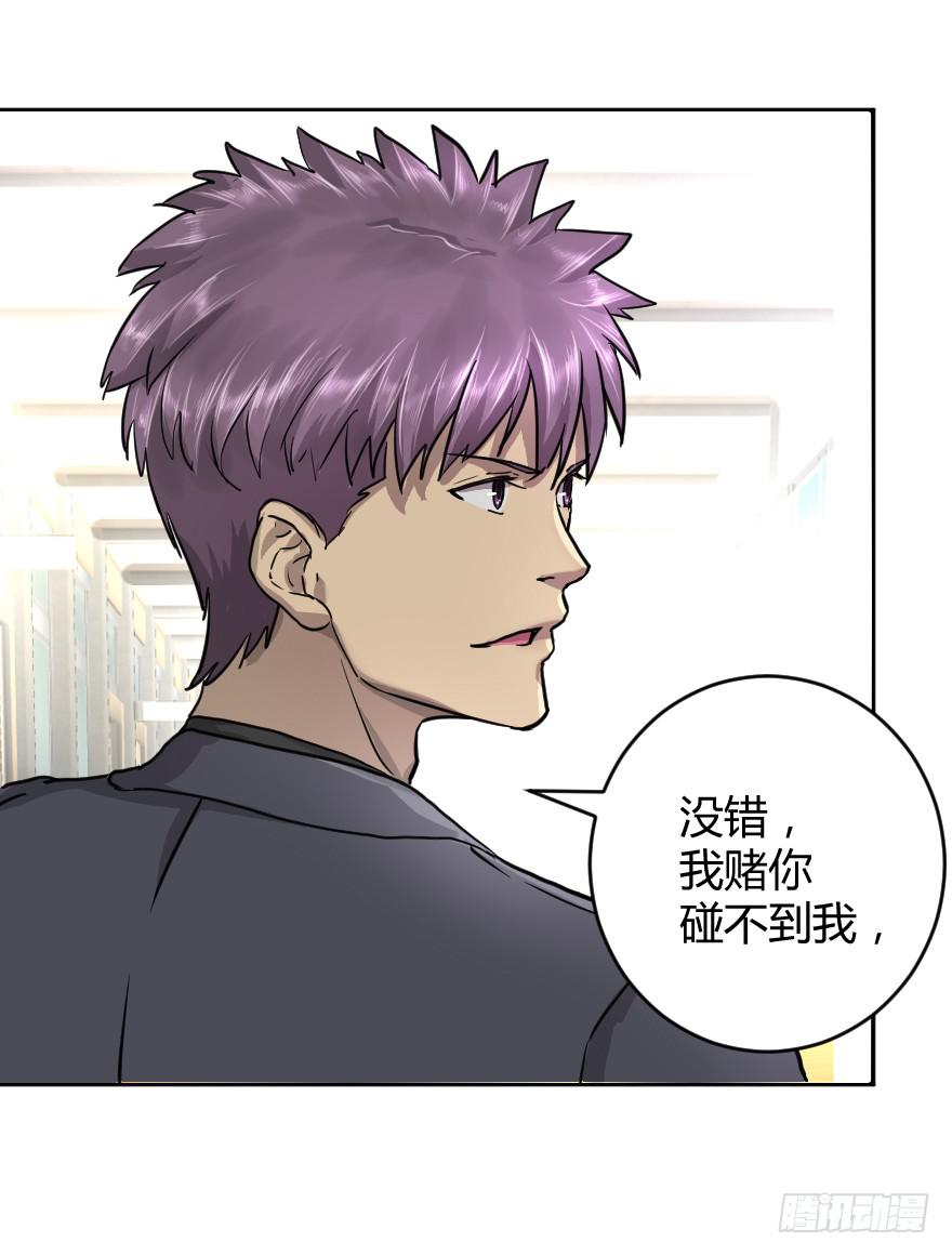 赌约结束了-第38话