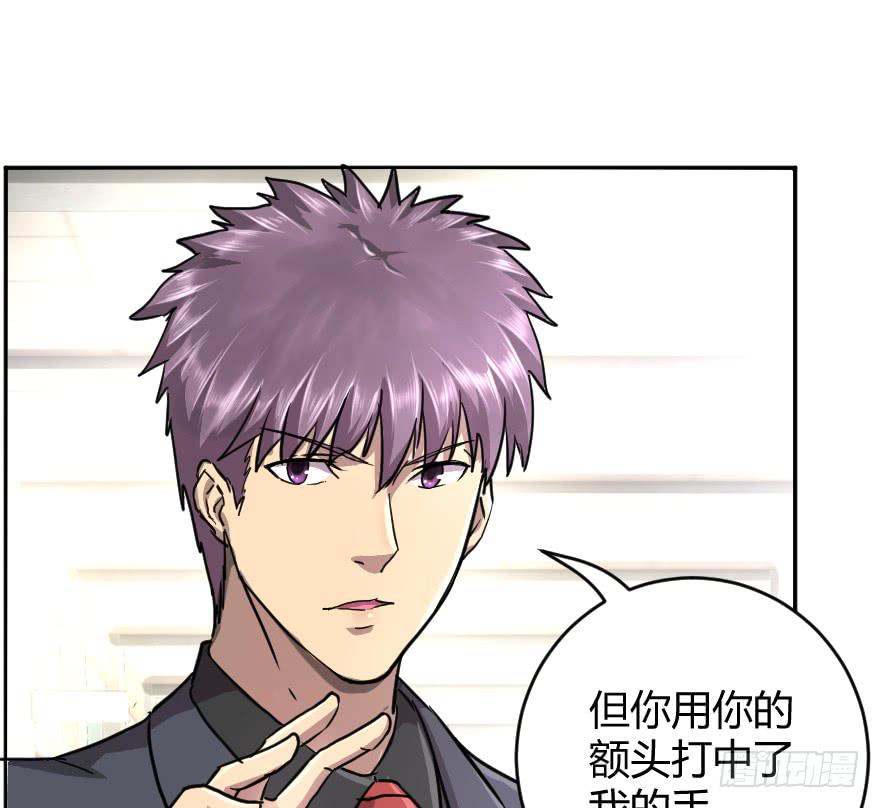 赌约结束了-第38话