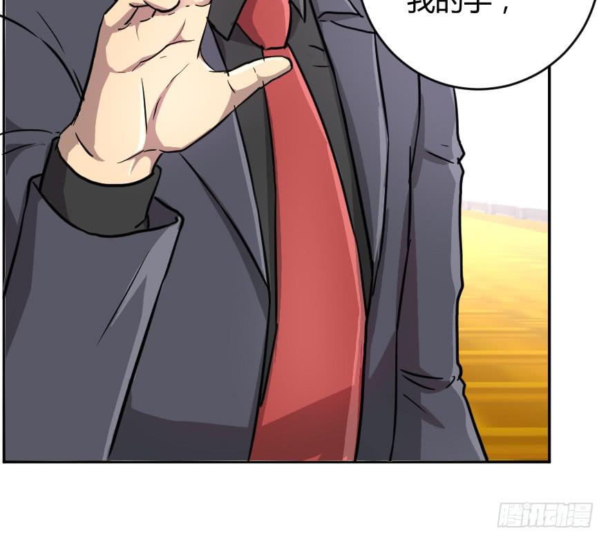 赌约结束了-第38话