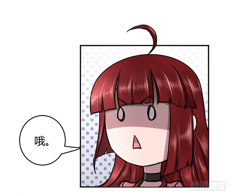 赌约结束了-第38话