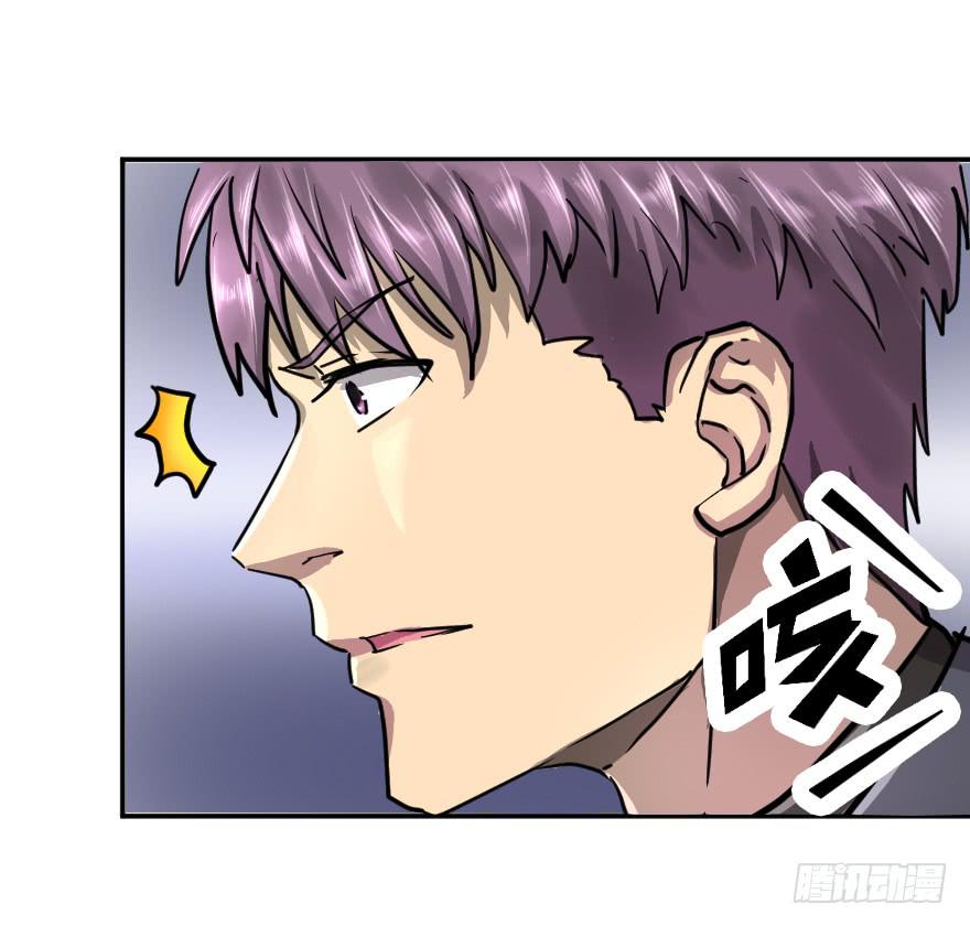 导员你还好吗？-第40话