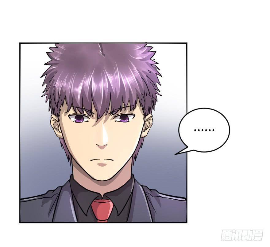 导员你还好吗？-第40话