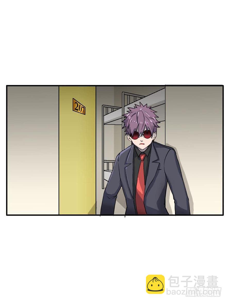 领导批评-第6话