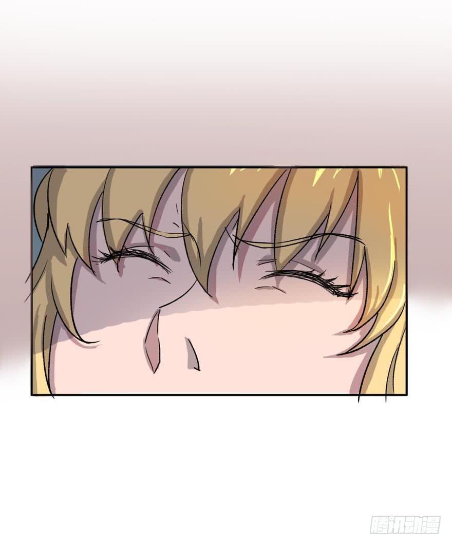 领导批评-第6话