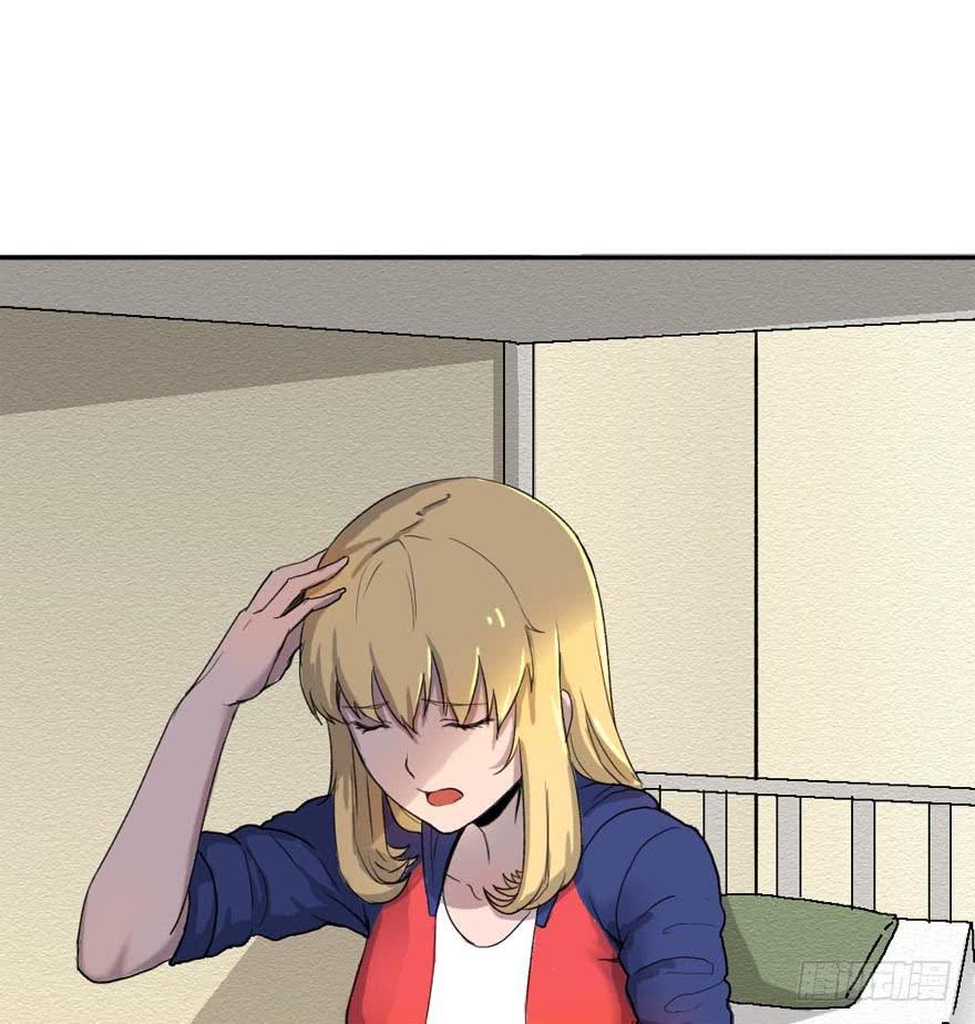 领导批评-第6话