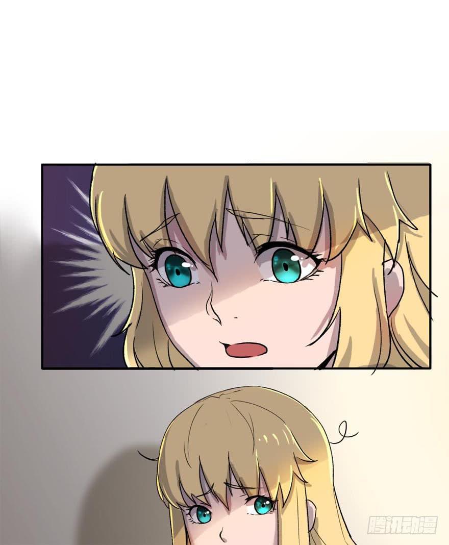 领导批评-第6话