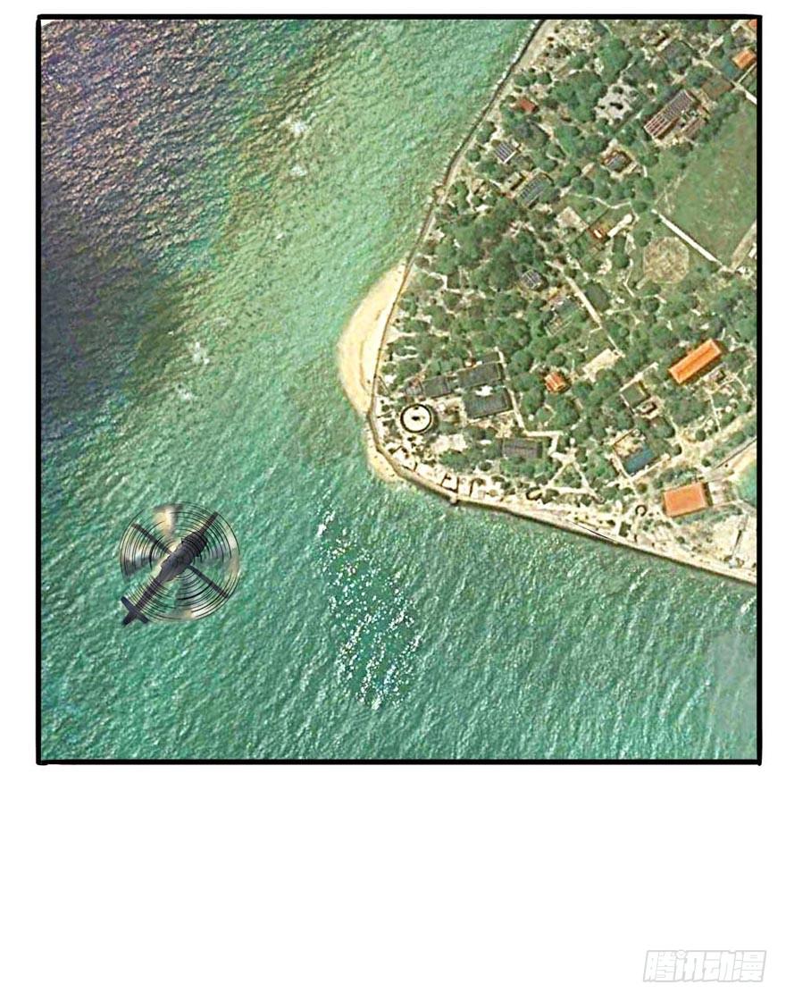 领导批评-第6话