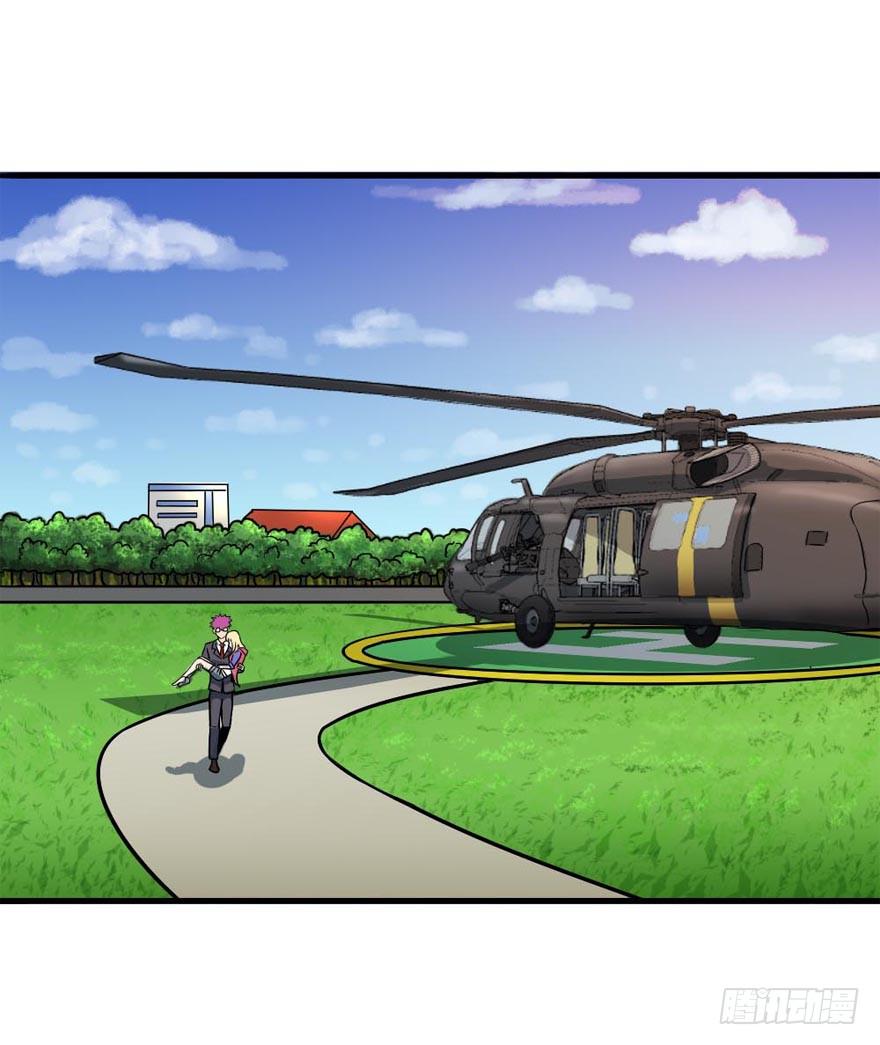 领导批评-第6话