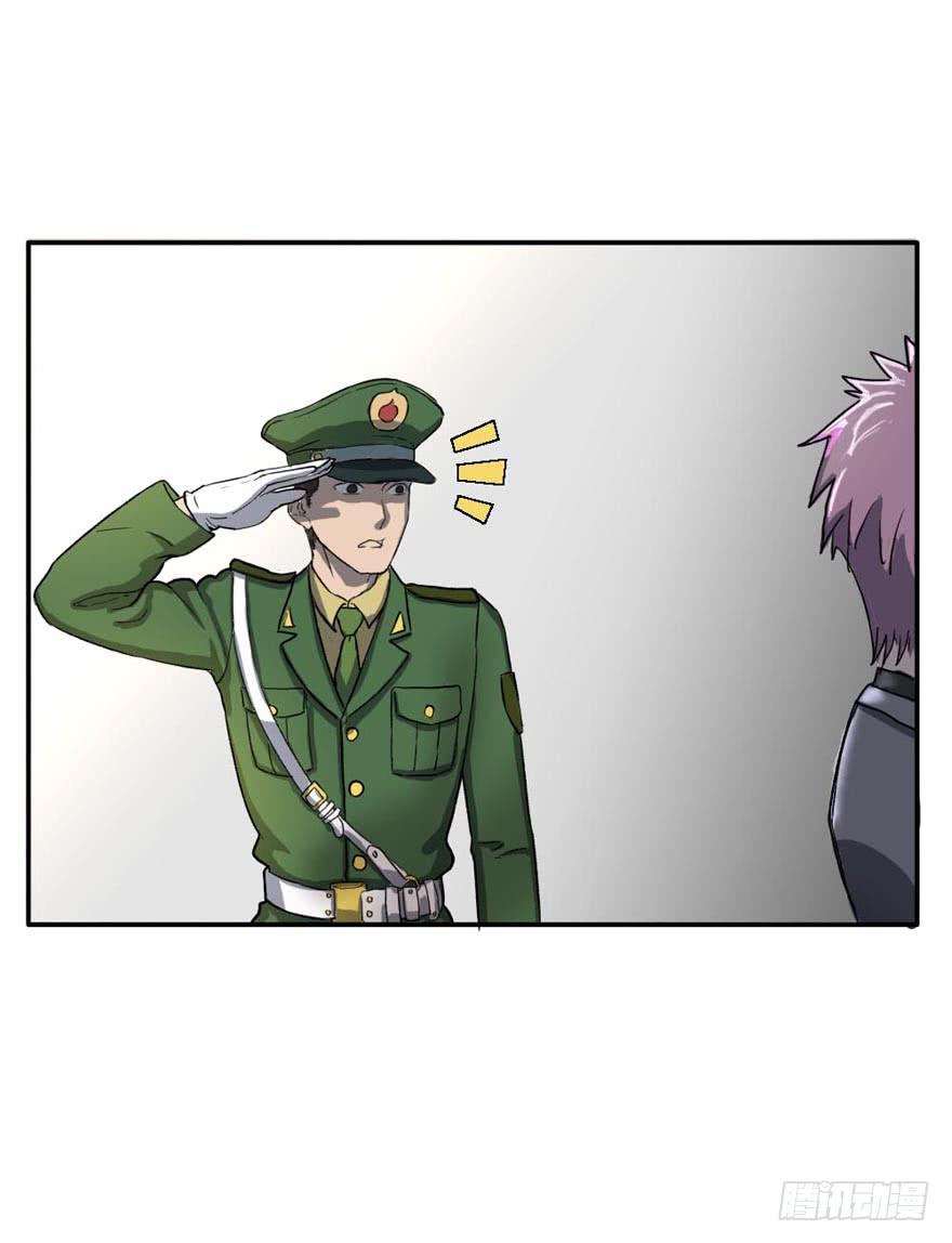 领导批评-第6话