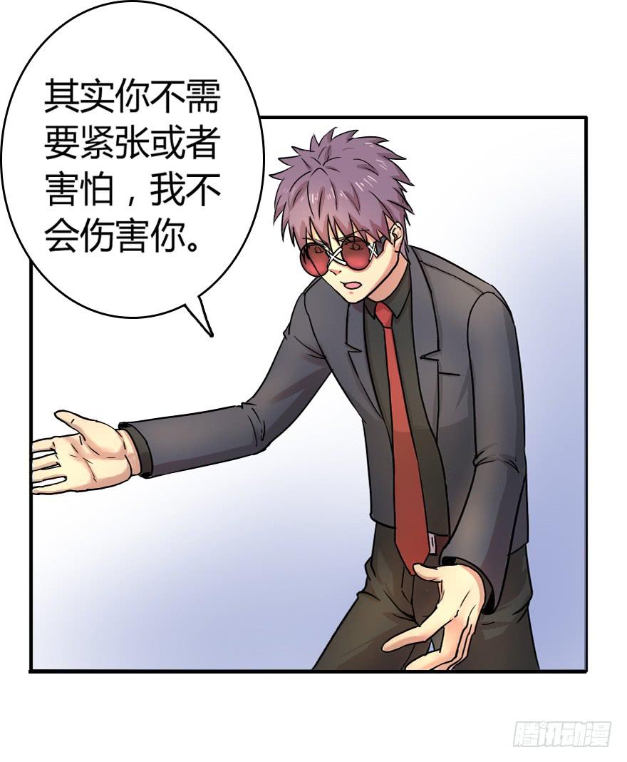 老实呆一会-第8话