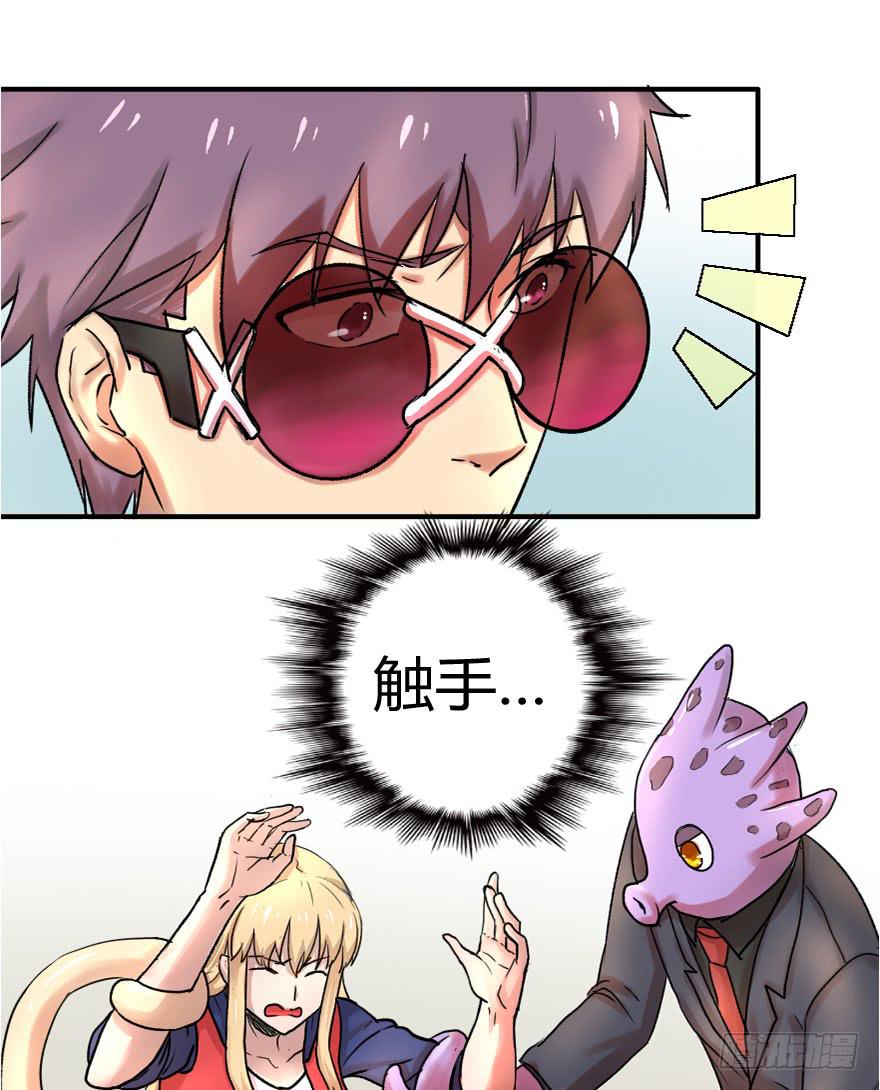 老实呆一会-第8话