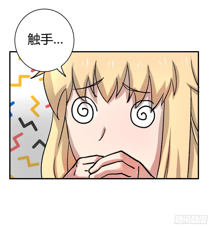 老实呆一会-第8话