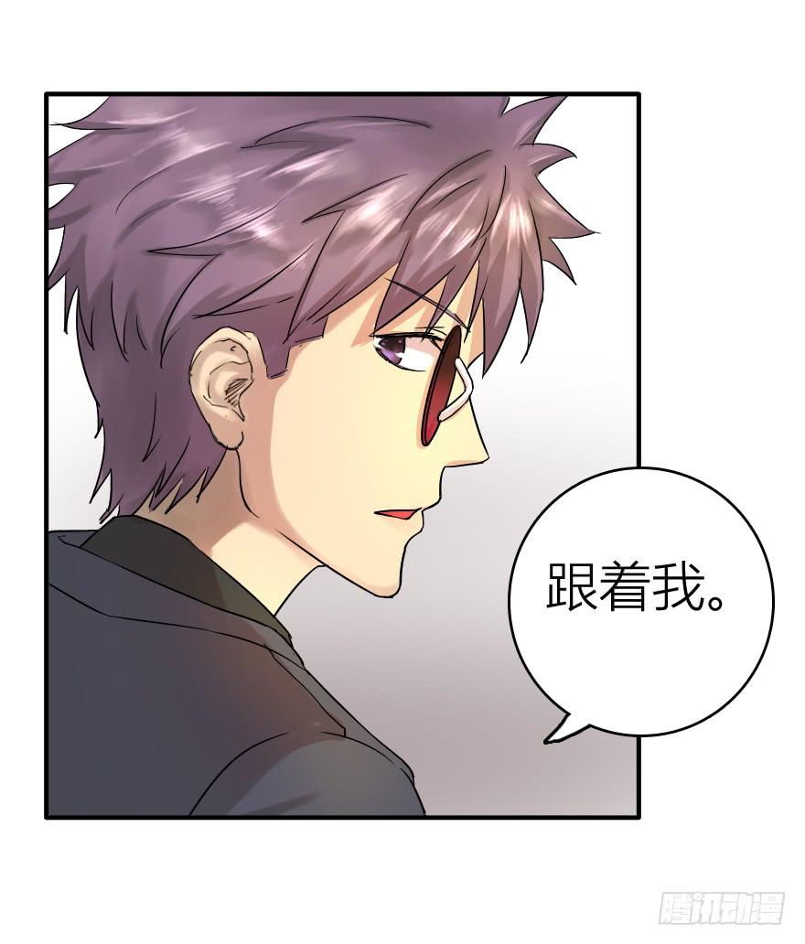 送你去上学-第10话