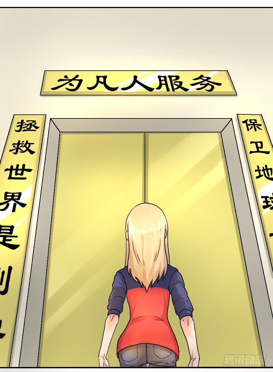 送你去上学-第10话