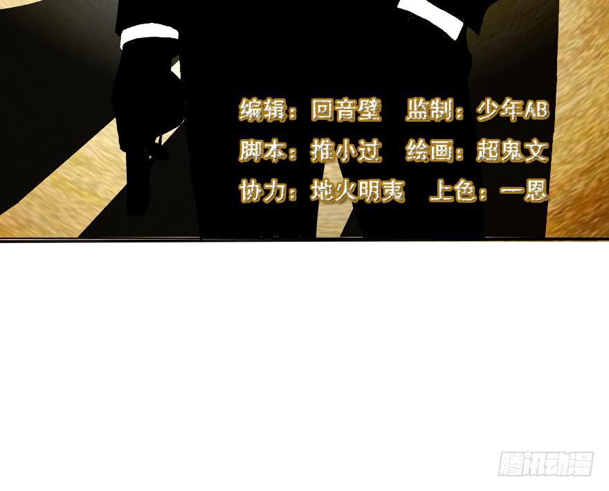 送你去上学-第10话