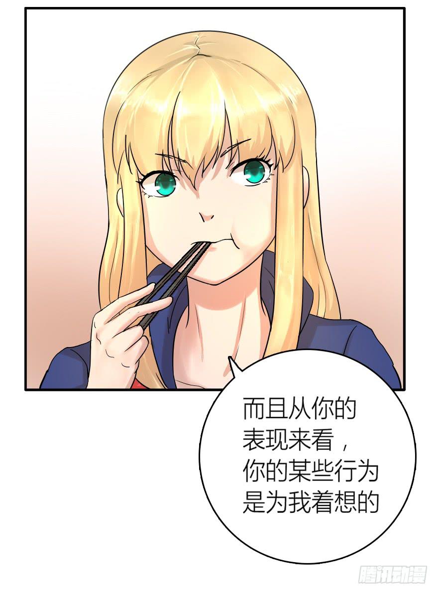 送你去上学-第10话