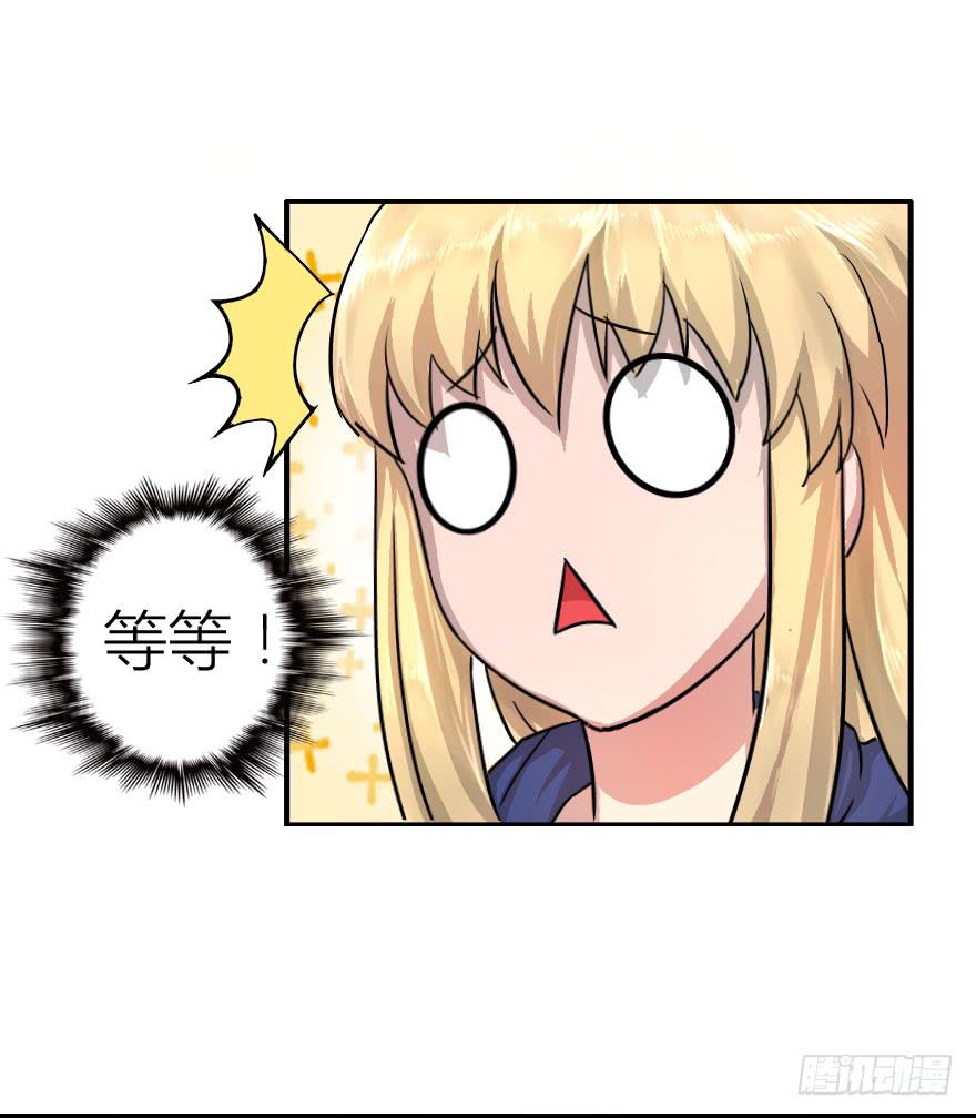 送你去上学-第10话