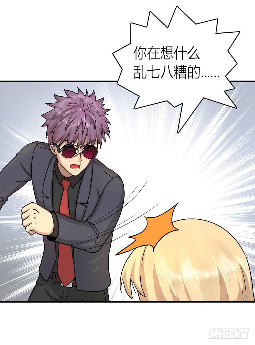 送你去上学-第10话