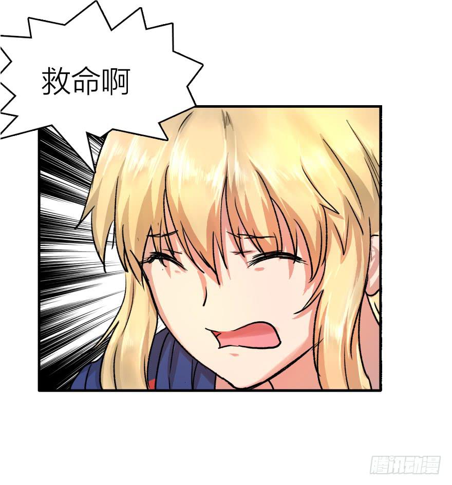 送你去上学-第10话