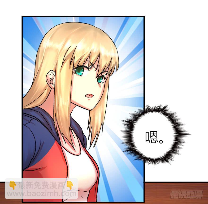 送你去上学-第10话