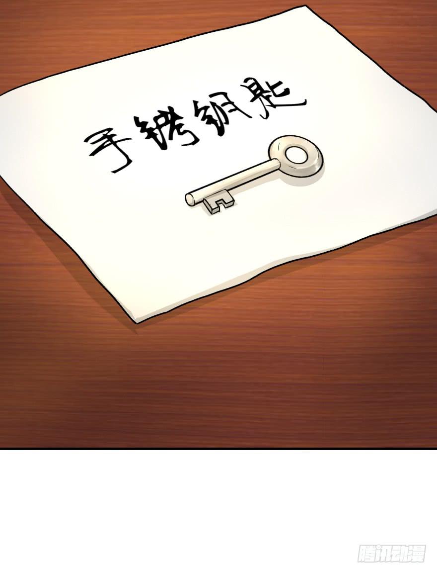 送你去上学-第10话