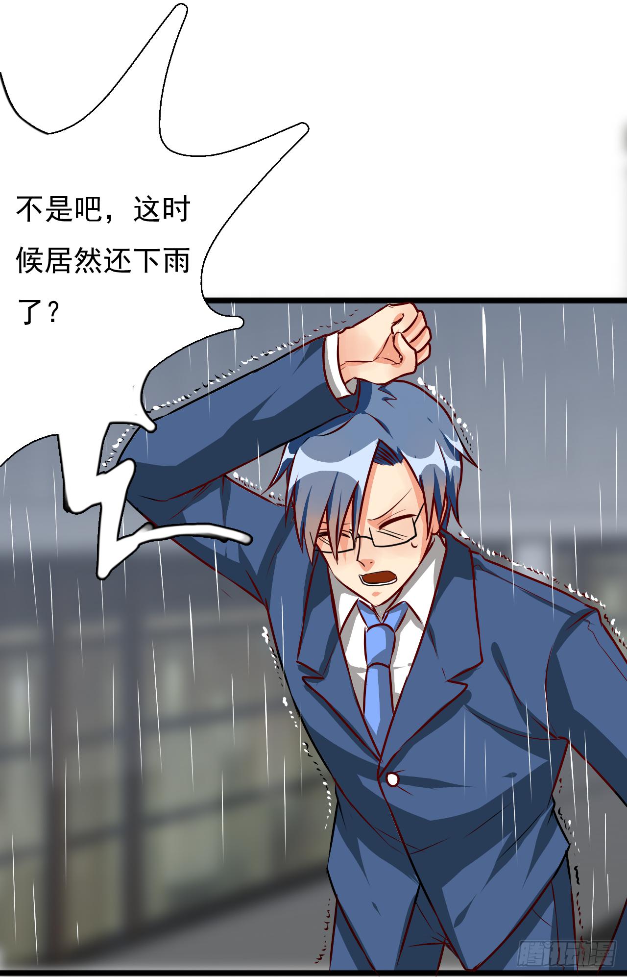 是魔术，不是城隍庙！-第2话