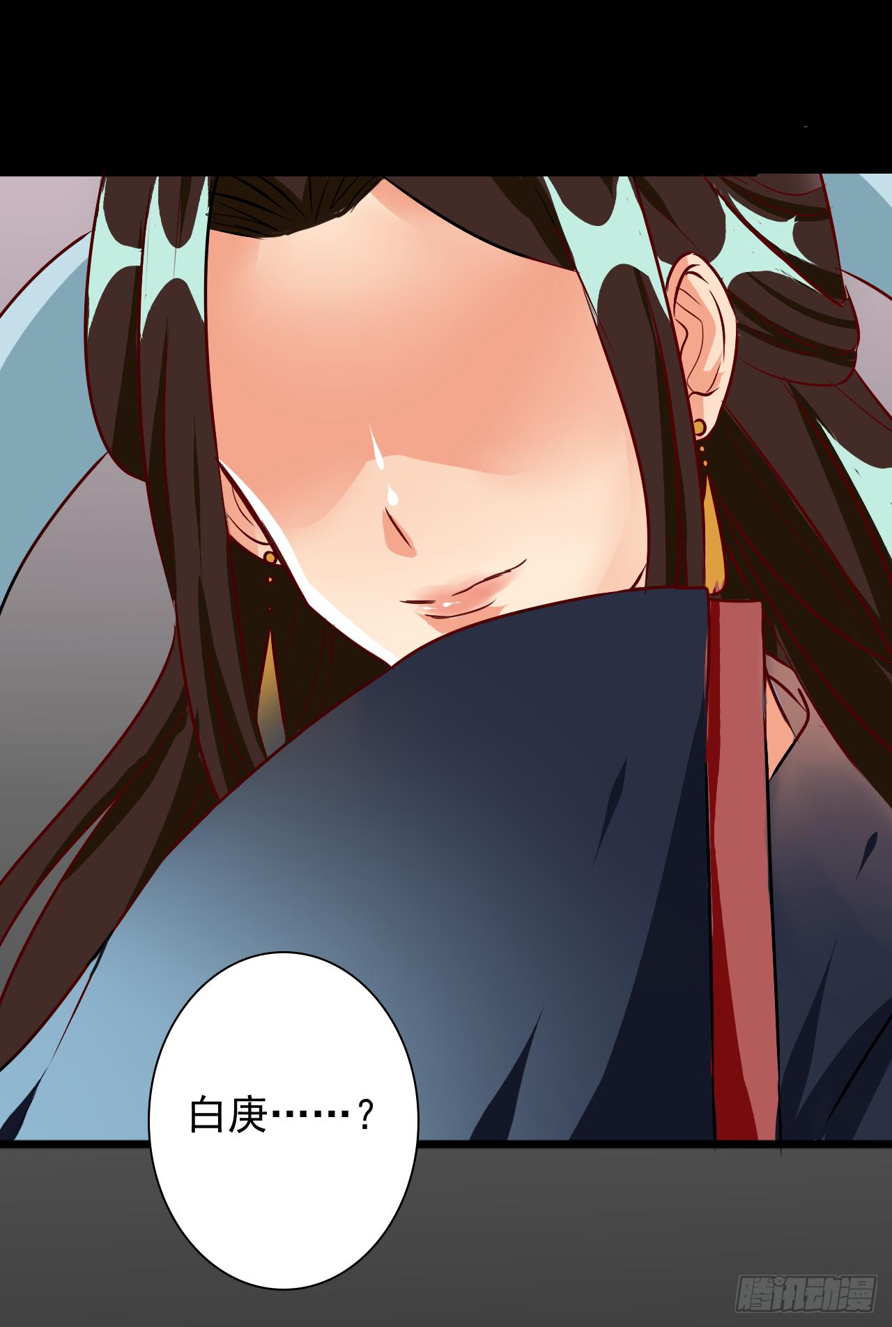 是魔术，不是城隍庙！-第2话