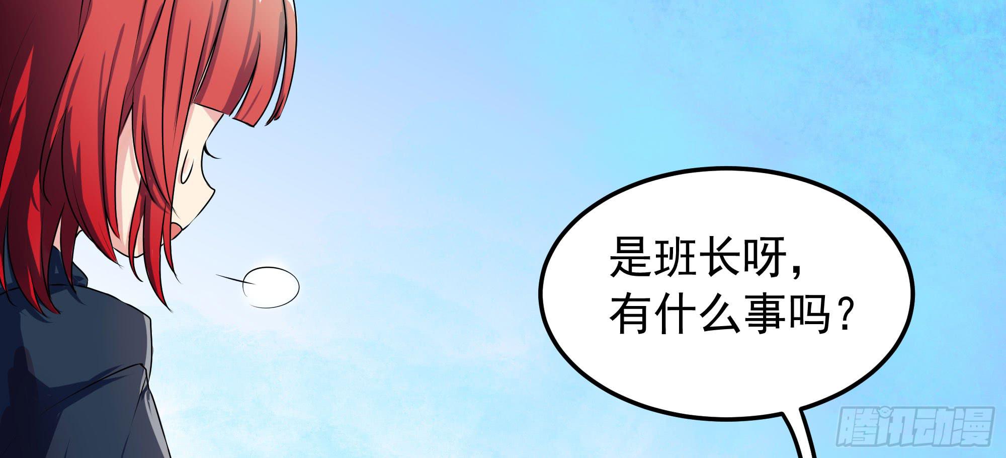 是魔术，不是难题！(1/2)-第12话