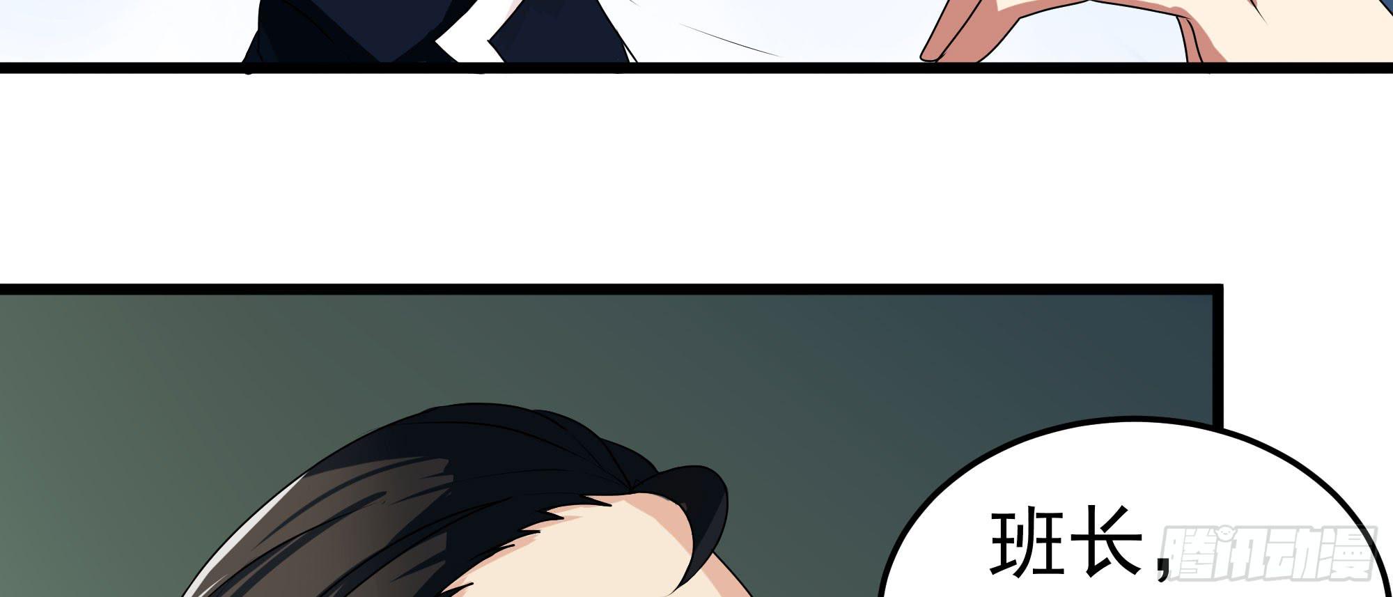 是魔术，不是难题！(1/2)-第12话