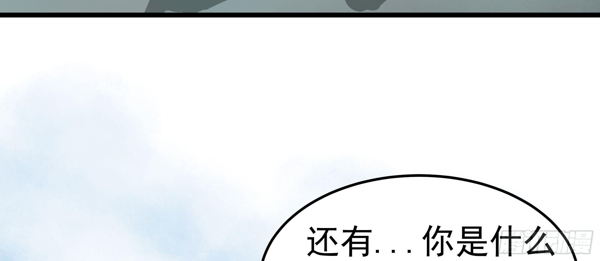 是魔术，不是难题！(1/2)-第12话